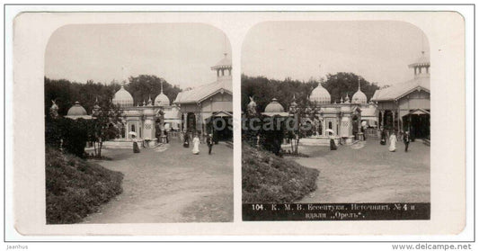 Source No. 4 - Oryol - Yessentuki - Caucasus - Russia - Russie - stereo photo - stereoscopique - old photo - JH Postcards