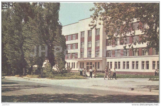 Labour Protection Research Institute - Novorossiysk - 1968 - Russia USSR - unused - JH Postcards