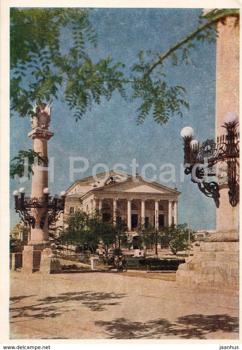 Sevastopol - Drama Theatre - 1956 - Ukraine USSR - unused