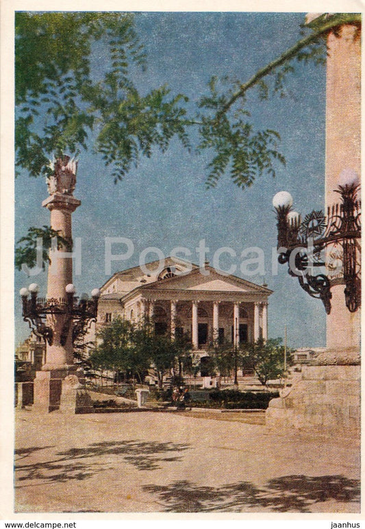 Sevastopol - Drama Theatre - 1956 - Ukraine USSR - unused