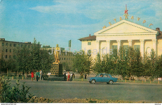 Kandalaksha - Square near House of Culture Metallurgist - car Zhiguli - monument to Lenin - 1977 - Russia USSR - unused - JH Postcards