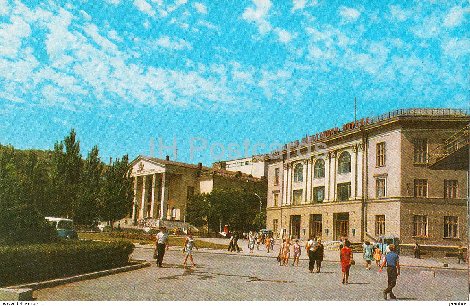 Kerch - Lenin square - Crimea - 1974 - Ukraine USSR - unused - JH Postcards
