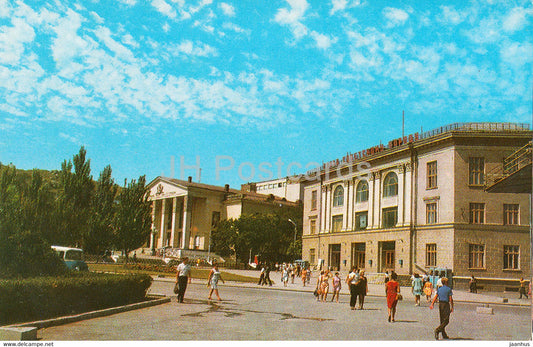 Kerch - Lenin square - Crimea - 1974 - Ukraine USSR - unused - JH Postcards