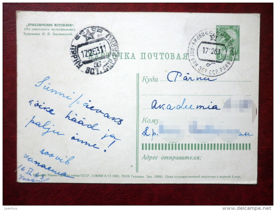 adventures of Murzilka - by I. Znameski - mushrooms - scarabeus - russian cartoon - 1962 - Russia USSR - used - JH Postcards
