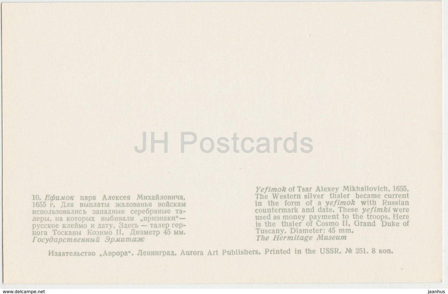 Jefimok des Zaren Alexej Michailowitsch, 1655 – Silber – Seltene russische Münzen – 1971 – Russland UdSSR – unbenutzt