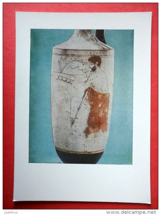 Funerary Lekythos , Scene at the monument , V century BC - Ancient Greek Art - 1964 - USSR Russia - unused - JH Postcards