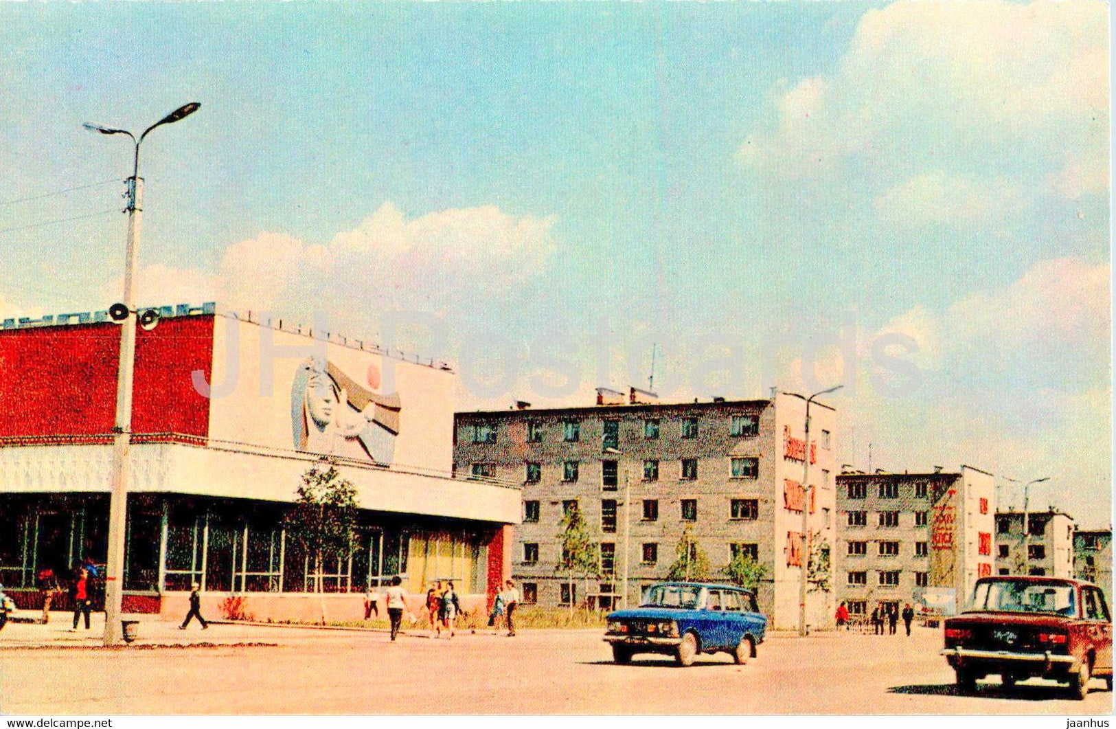 Tatarstan - Naberezhnye Chelny - Hydrobuilders street - car Moskvich Zhiguli - 1973 - Russia USSR - unused - JH Postcards