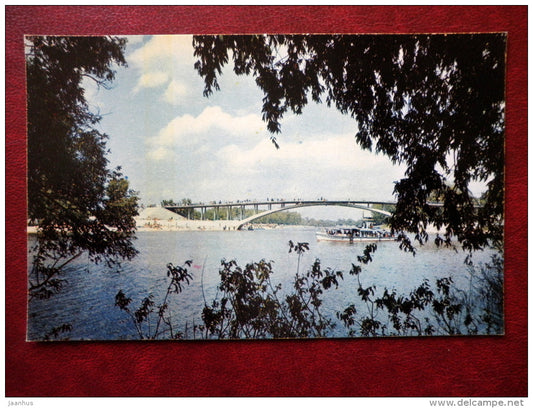 Hydropark , Bridge over the Venetian Bay - passenger boat - Kiev - Kyiv - 1970 - Ukraine USSR - unused - JH Postcards