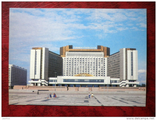Leningrad - St. Petersburg - Pribaltiiskaya hotel - 1985 - Russia - USSR - unused - JH Postcards