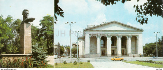 Kherson - Herson - Soviet Hero Mykola Subbota monument - Regional Music Drama Theatre - 1985 - Ukraine USSR - unused - JH Postcards