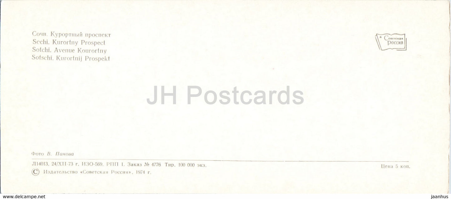 Sotschi – Kurortny Prospekt – Auto Wolga – Bus – 1974 – Russland UdSSR – unbenutzt