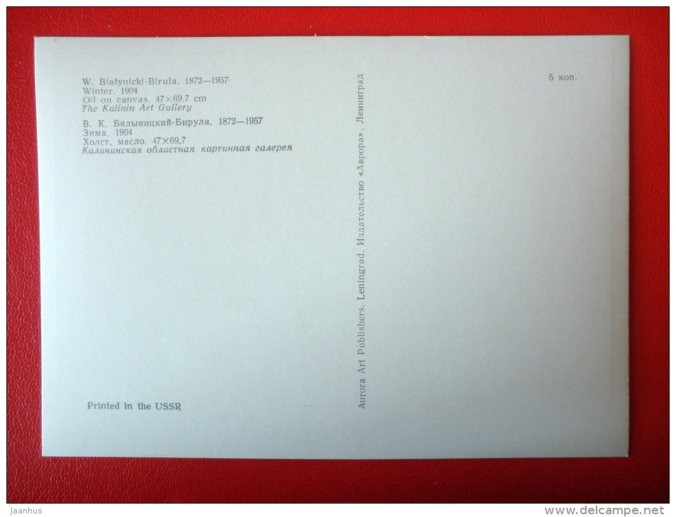 painting by W. Bialynicki-Birula . Winter , 1904 - russian art  - unused - JH Postcards