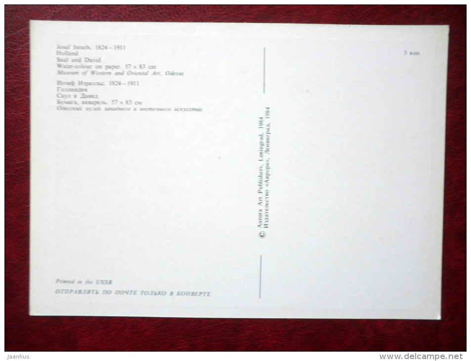 painting by Josef Israels , Saul and David - dutch art - unused - JH Postcards