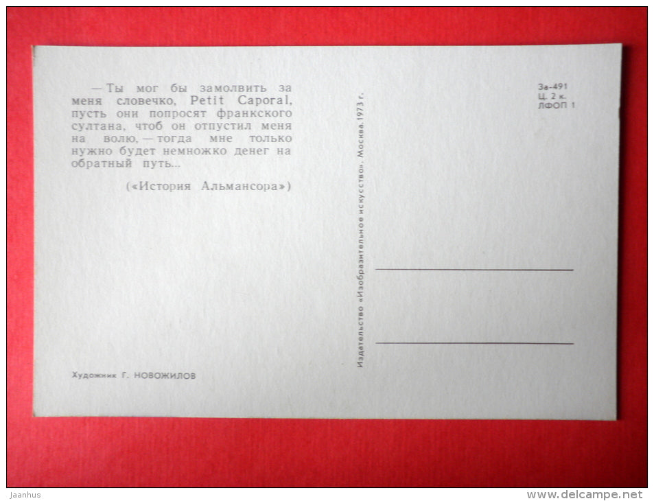 illustration by G. Novozhilov - Napoleon - The Story Of Almansor - Fairy Tale by W. Hauff - 1973 - Russia USSR - unused - JH Postcards