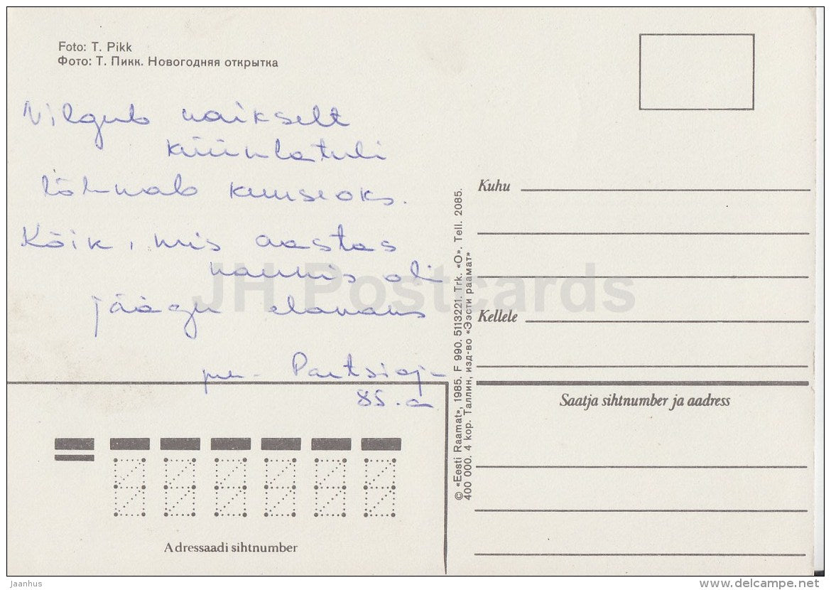 New Year Greeting card - 1 - Birch bark bag - beer mug - apples - 1985 - Estonia USSR - used - JH Postcards