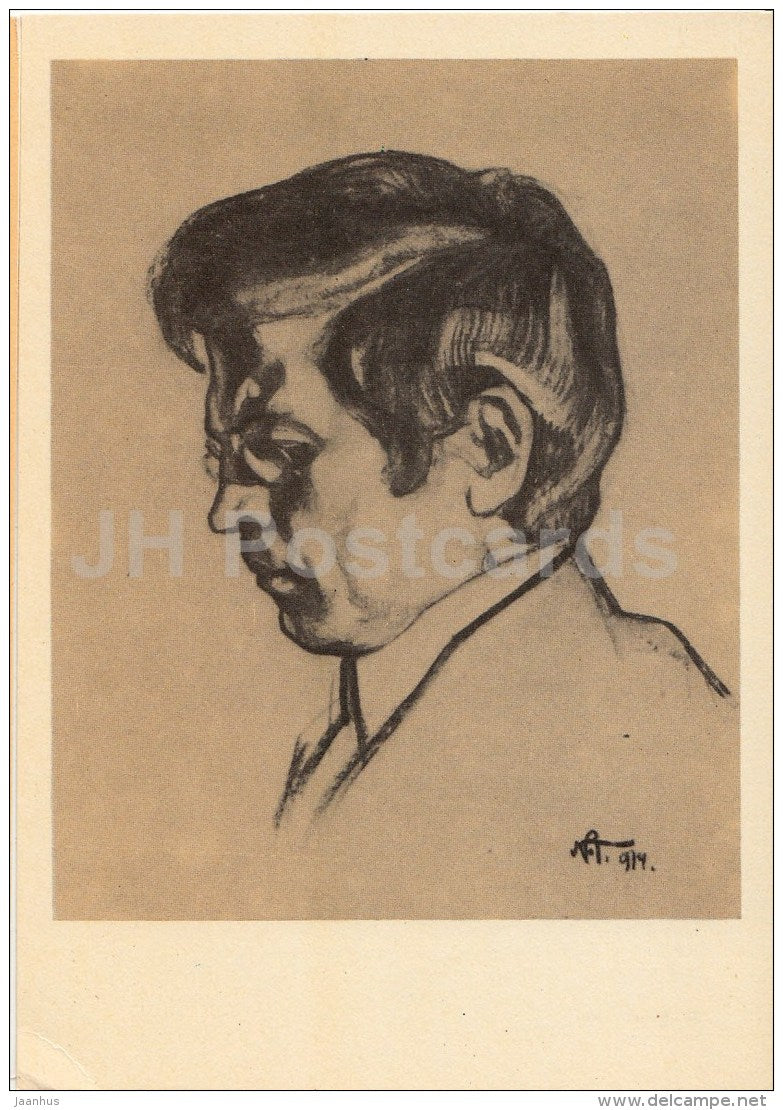 illustration by N. Triik - Portrait of Fr. Tuglas - Writer Fr. Tuglas Works - 1986 - Estonia USSR - unused - JH Postcards