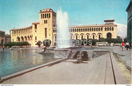 Yerevan - Administrative Building in Lenin Square - Armenia USSR - unused - JH Postcards