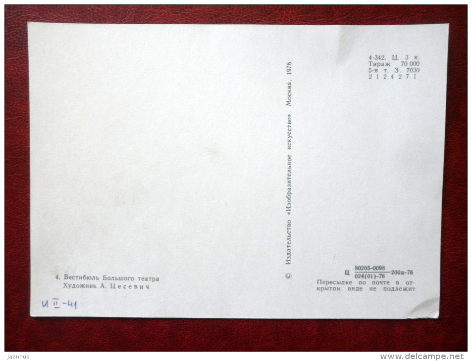 painting by A. Tsesevich , entrance hall of the Bolshoi Theatre - Bolshoi Theatre, Moscow - russian art - unused - JH Postcards