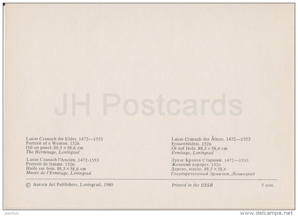 painting by Lucas Cranach The Elder - Portrait of a Woman , 1526 - hat - German art - 1980 - Russia USSR - unused - JH Postcards