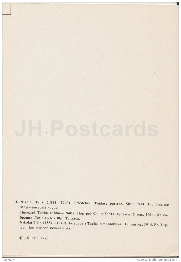 illustration by N. Triik - Portrait of Fr. Tuglas - Writer Fr. Tuglas Works - 1986 - Estonia USSR - unused - JH Postcards