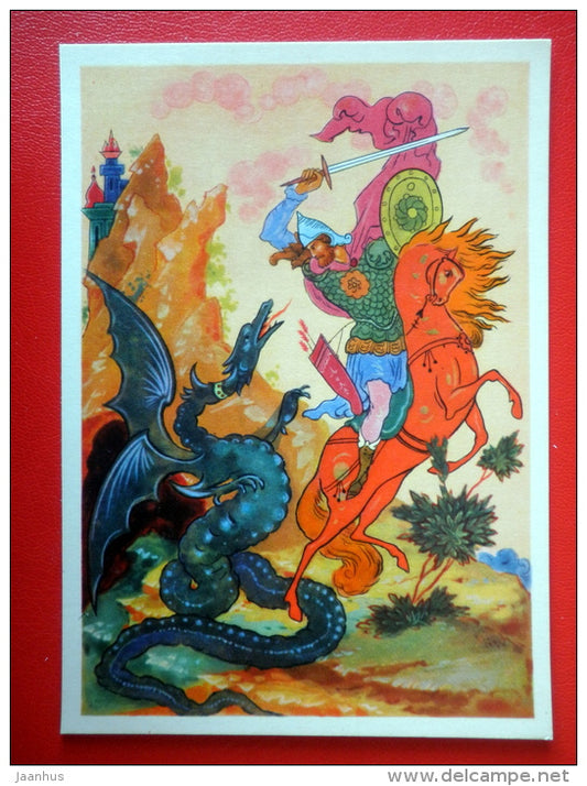 illustration by V. Bolshakov - Dobrynya Nikitich and Zmey Gorynych - Russian Epics - 1963 - Russia USSR - unused - JH Postcards
