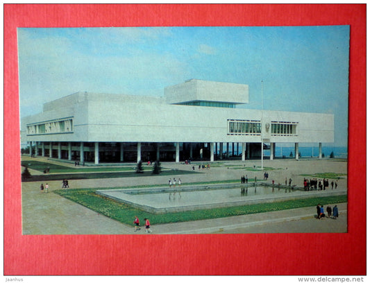 Lenin Memorial Complex - Ulyanovsk - Simbirsk - 1972 - Russia USSR - unused - JH Postcards