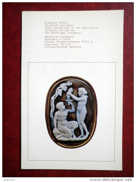 Francesco Alifieri , Bacchante and Satyr , Italy , 18th century - Western European Cameos - 1976 - Russia USSR - unused - JH Postcards