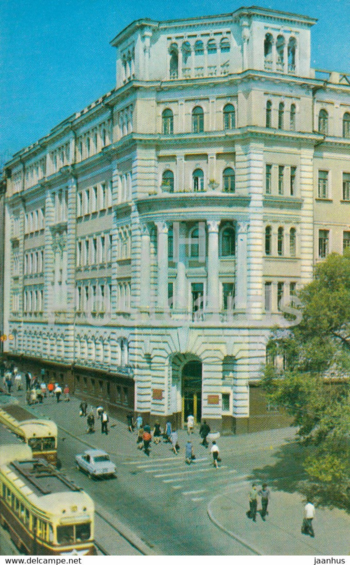 Vladivostok - the building of the Primorsky Regional Committee - tram - 1973 - Russia USSR - unused - JH Postcards