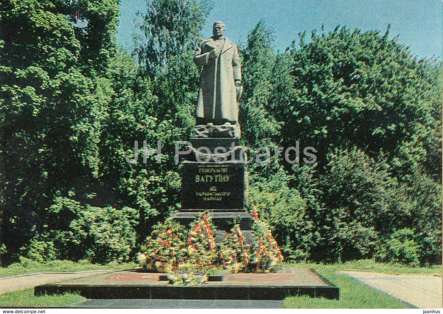 Kyiv - Kiev - monument to general N. Vatutin - AVIA - postal stationery - 1977 - Ukraine USSR - unused - JH Postcards