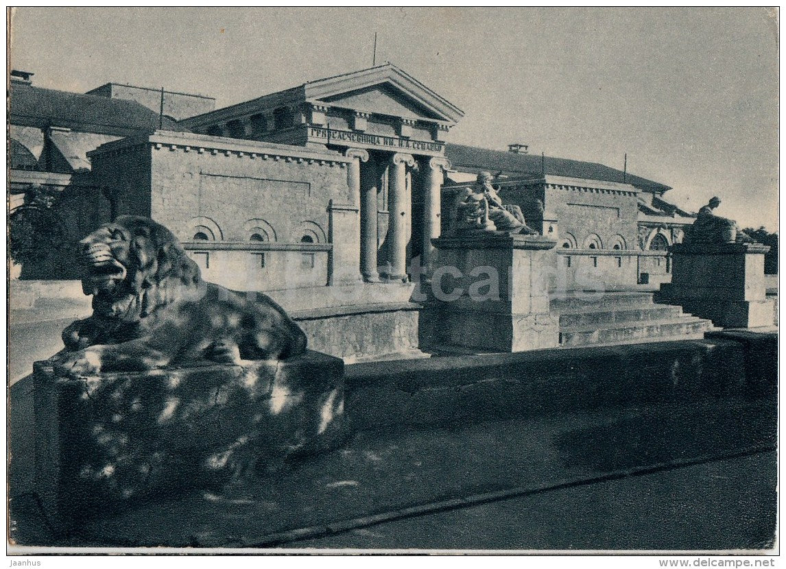 Semashko Mudbath - lion sculpture - Yessentuki - Caucasian Mineral Waters - 1956 - Russia USSR - unused - JH Postcards