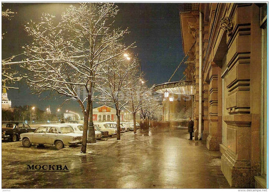 50th Anniversary of October Revolution Square - cars Volga Zhiguli - Moscow - 1984 - Russia USSR - unused - JH Postcards