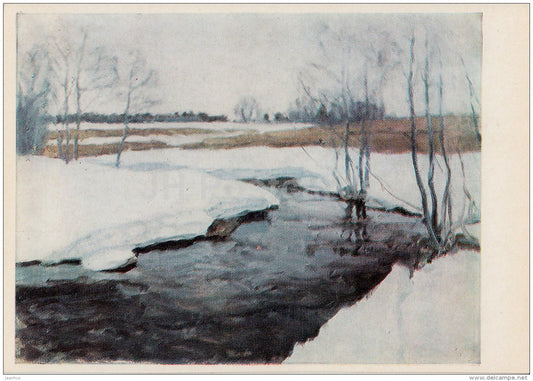 painting by V. Byalynitsky-Birulya - Landscape - river - Russian art - 1982 - Russia USSR - unused - JH Postcards