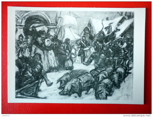illustration by D. Shmarinov . Pig Carriage - Novel by A. Tolstoy Peter I - 1978 - Russia USSR - unused - JH Postcards
