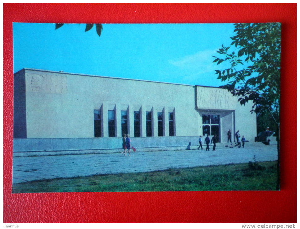Lisa Chaikin Komsomol Museum - Tver - Kalinin - 1972 - Russia USSR - unused - JH Postcards