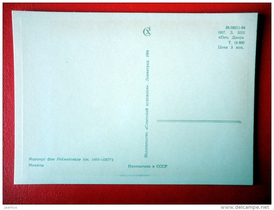 painting by Marinus van Reymerswaele . Moneychangers - dutch art - unused - JH Postcards