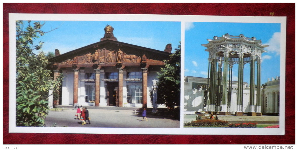 Soviet Press and Culture Pavilions - Exhibition of Econimic Achievments - 1982 - Russia USSR - unused - JH Postcards