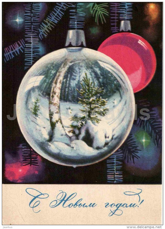 New Year Greeting card by G. Komlyev - decorations - postal stationery - 1972 - Russia USSR - used - JH Postcards