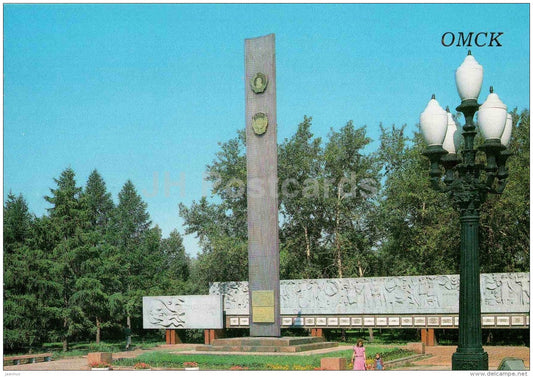 The Regional Board of Hounour - obelisk - Omsk - 1988 - Russia USSR - unused - JH Postcards