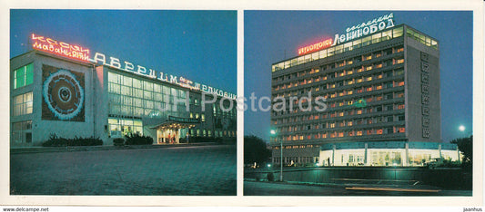 Leninabad - Khujand - Shelkovik culture palace - hotel Leninobod - 1979 - Tajikistan USSR - unused - JH Postcards
