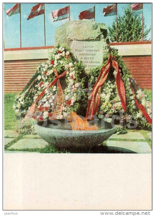 monument - Hero Fortress - Brest - 1969 - Belarus USSR - unused - JH Postcards