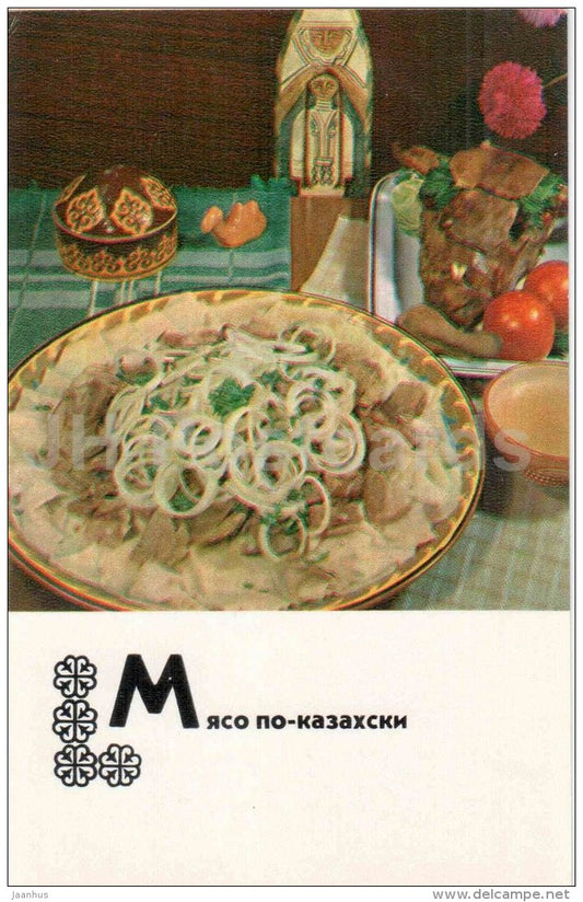 Kazakh Meat - tomato - Kazakh cuisine - dishes - Kasakhstan - 1977 - Russia USSR - unused - JH Postcards