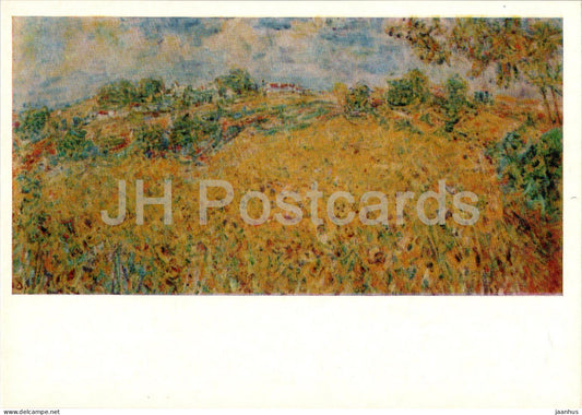painting by Bohumir Dvorsky - The Field of Sunflowers - Czech art - 1977 - Russia USSR - unused - JH Postcards