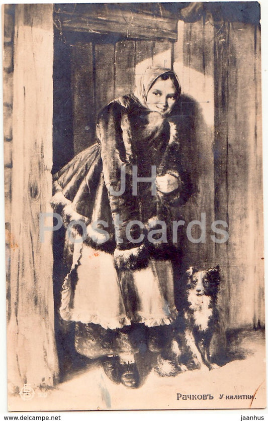 painting by Rachkov - At The Door - dog - Russian art - 655 - old postcard - Imperial Russia - used - JH Postcards