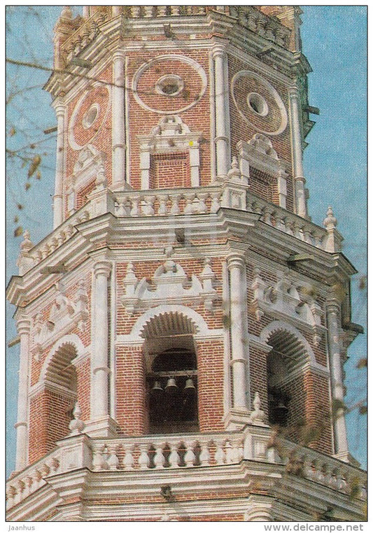 Third Tier with Bells - The Novodevichy Convent - 1982 - Russia USSR - unused - JH Postcards