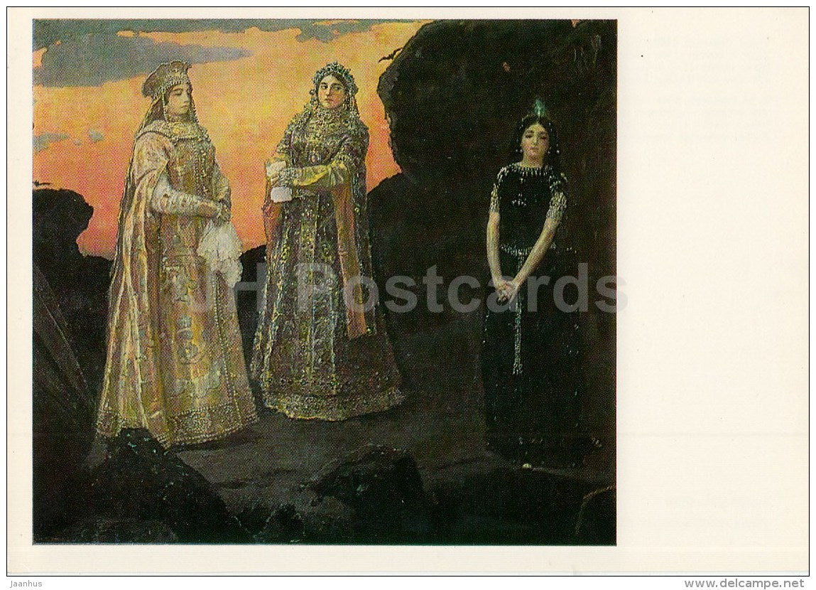 painting by Y. Vasnetsov - Three Tsarevnas of the Underground - Fairy Tale - Russian Art - 1987 - Russia USSR - unused - JH Postcards