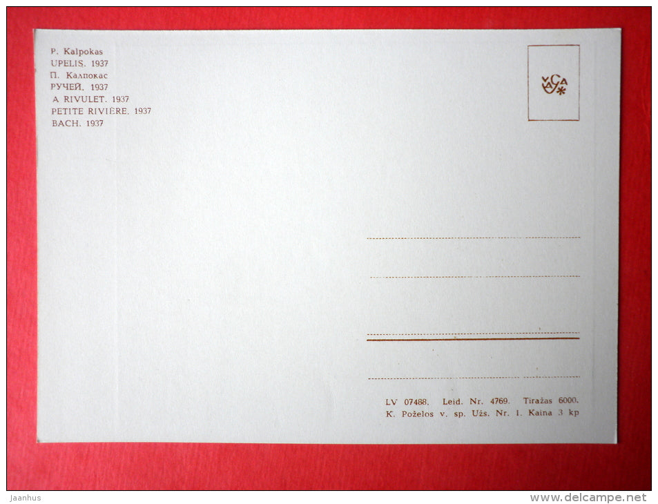 painting by Petras Kalpokas - A Rivulet . 1937 - lithuanian art - unused - JH Postcards