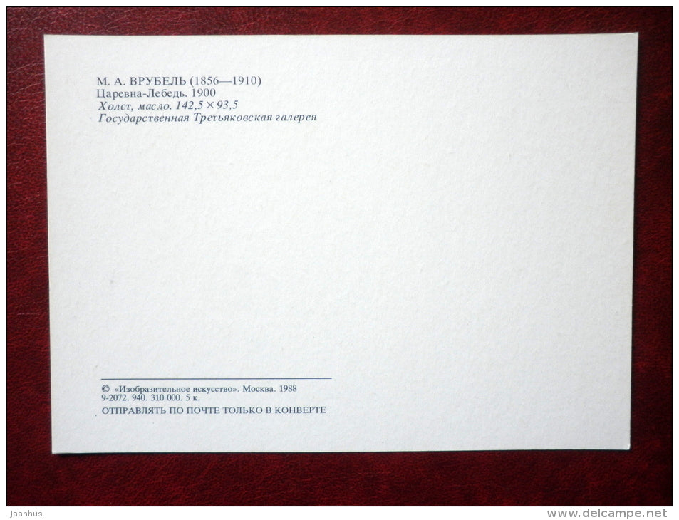 painting by Mikhail Vrubel , The Swan Princess , 1900 - russian art - unused - JH Postcards