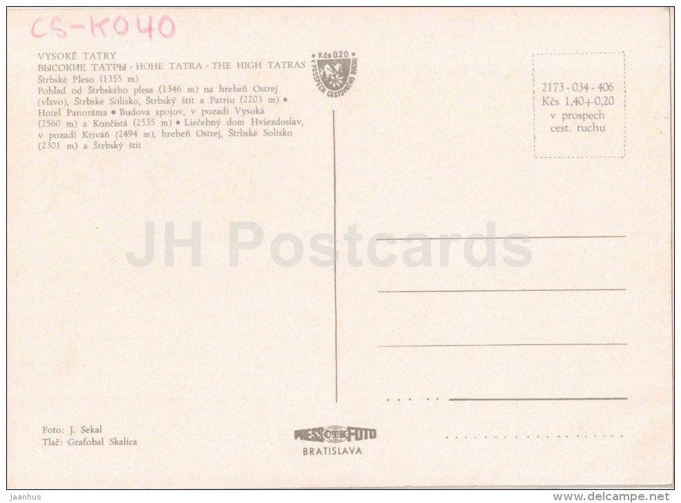 Ski jumping hill - 2 - hotel Panorama - Strbske Pleso - Vysoke Tatry - High Tatras - Czechoslovakia - Slovakia - unused - JH Postcards