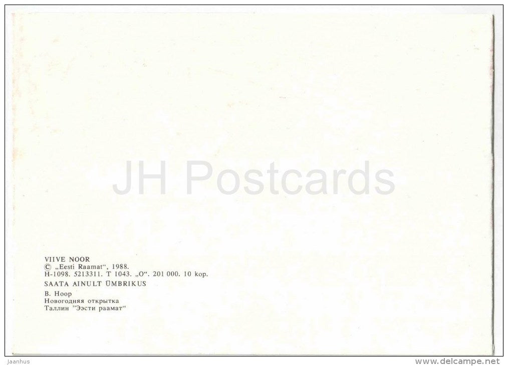 New Year Greeting card by V. Noor - 1 - sledge - christmas tree - lamp - 1988 - Estonia USSR - used - JH Postcards