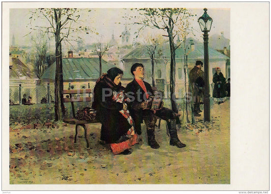 painting by I. Makovsky - In the Boulevard , 1886-87 - boy and girl - Russian Art - 1987 - Russia USSR - unused - JH Postcards